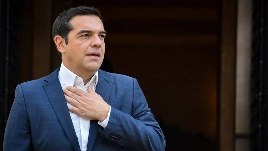 Αλέξης Τσίπρας.