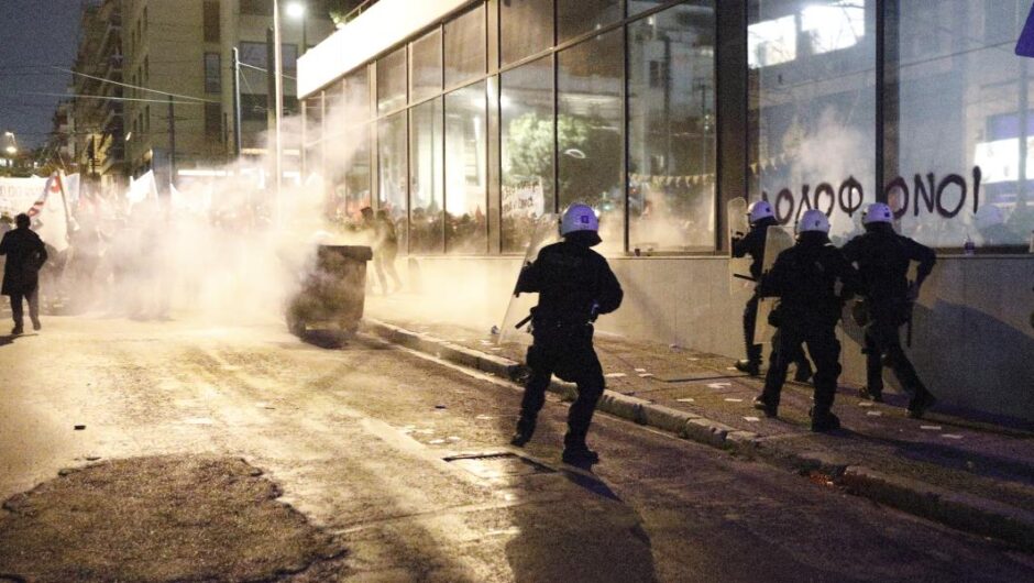 Hellenic Train / Έπνιξαν στα χημικά την πορεία έξω από τα γραφεία της