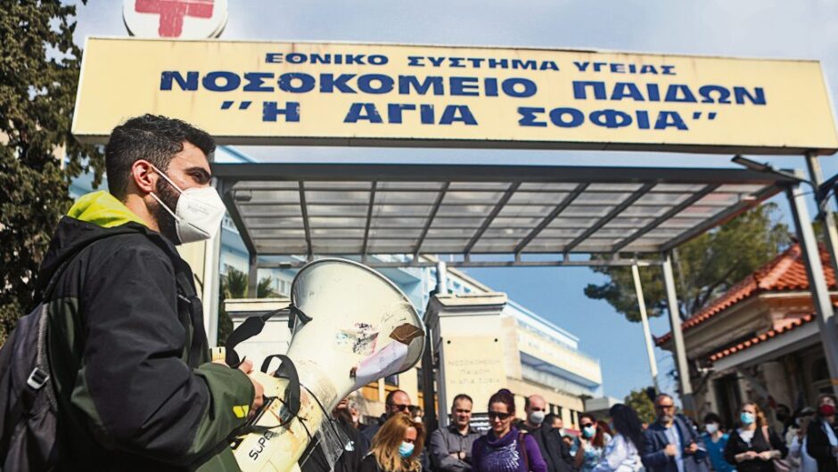 Ιδιωτικοποιούν ενώ… πενθούν