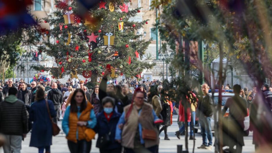 Επιλογή Μητσοτάκη η ακρίβεια διαρκείας, η λεηλασία νοικοκυριών και η κοινωνική καταστροφή