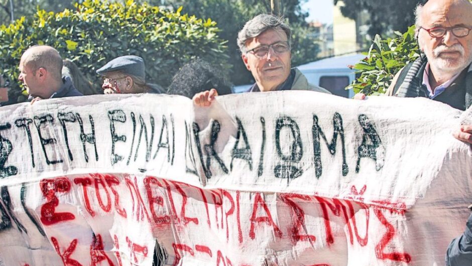 Μια νέα γενιά δανείων θα «κοκκινίσει» μες στο 2023