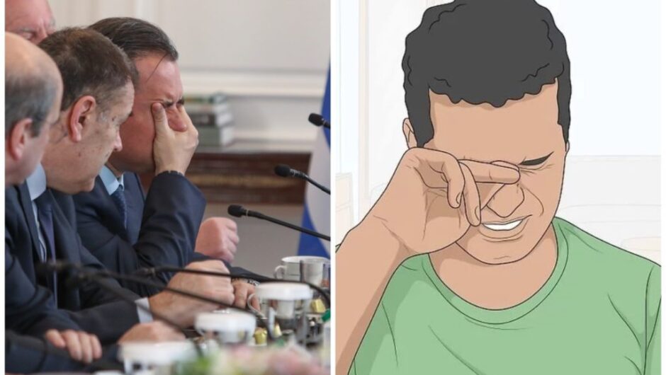 Κυβέρνηση Μητσοτάκη: Ο «οδηγός» για να δείξετε θλιμμένοι με απλά βήματα… (Photos)