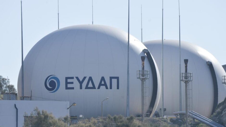 Η βρύση με το χρήμα