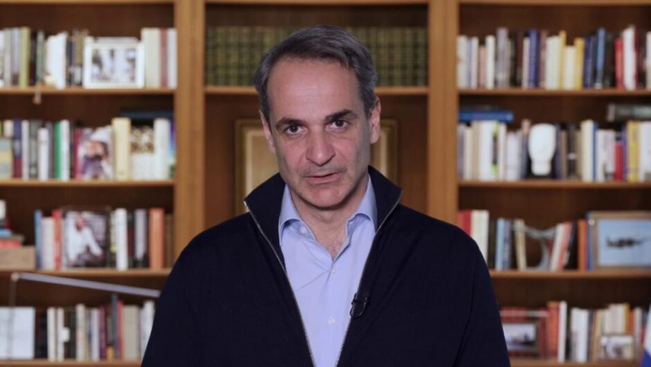Ο πορισματοφόρος
