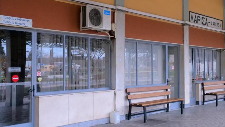 Τέμπη / «Η τηλεδιοίκηση στη Λάρισα σταμάτησε πριν 3-4 χρόνια – Δεν υπάρχει προσωπικό»