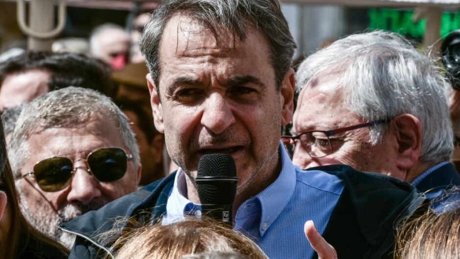 Να φύγει ο Μητσοτάκης