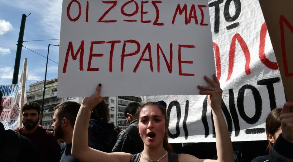 Κρατικοί δολοφόνοι