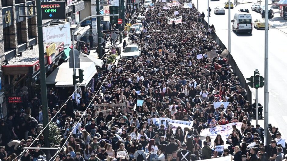 Τέμπη / Δεκάδες καταλήψεις σε πανεπιστήμια – Αναλυτική λίστα