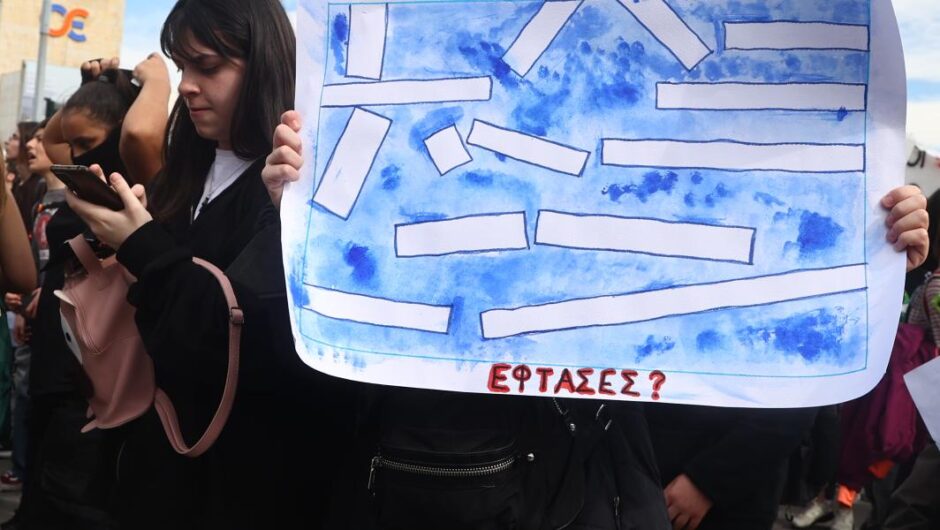 Πώς να κρυφτείς απ’ τα παιδιά…