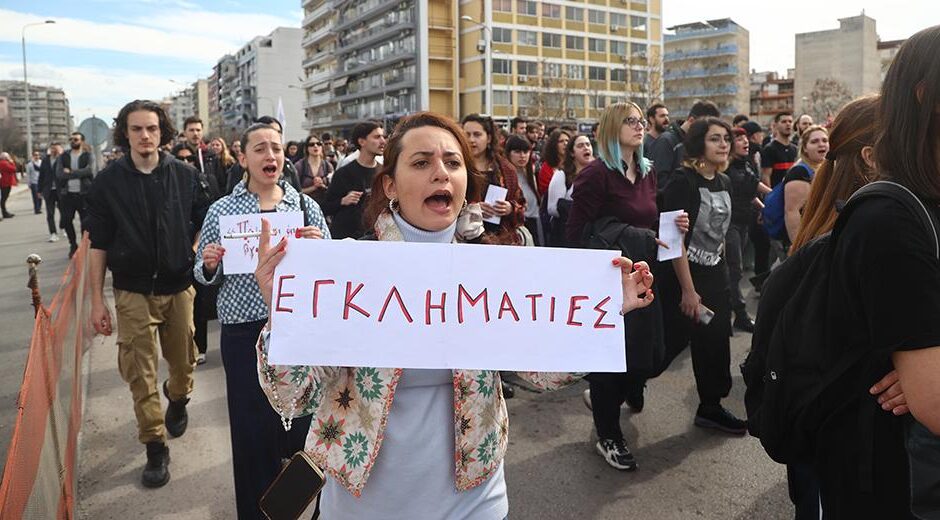 Για τα σίδερα!