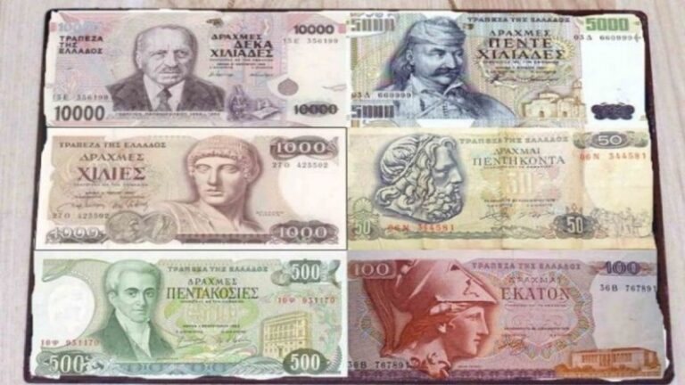 «Χρυσωρυχείο» οι Δραχμές: Αυτό το ελληνικό νόμισμα μπορείτε να πουλήσετε έως 5.000 ευρώ