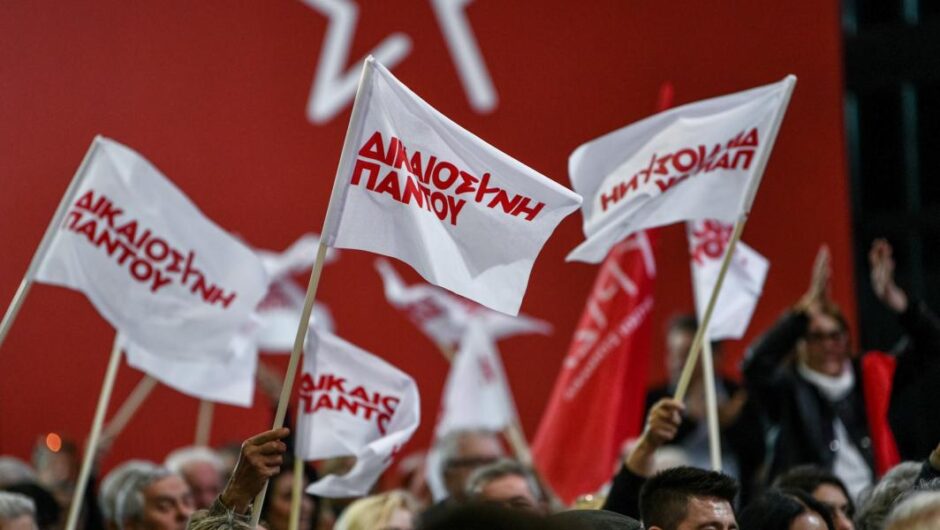 ΣΥΡΙΖΑ – ΠΣ / Η μάχη του προγράμματος και η προοδευτική κυβέρνηση