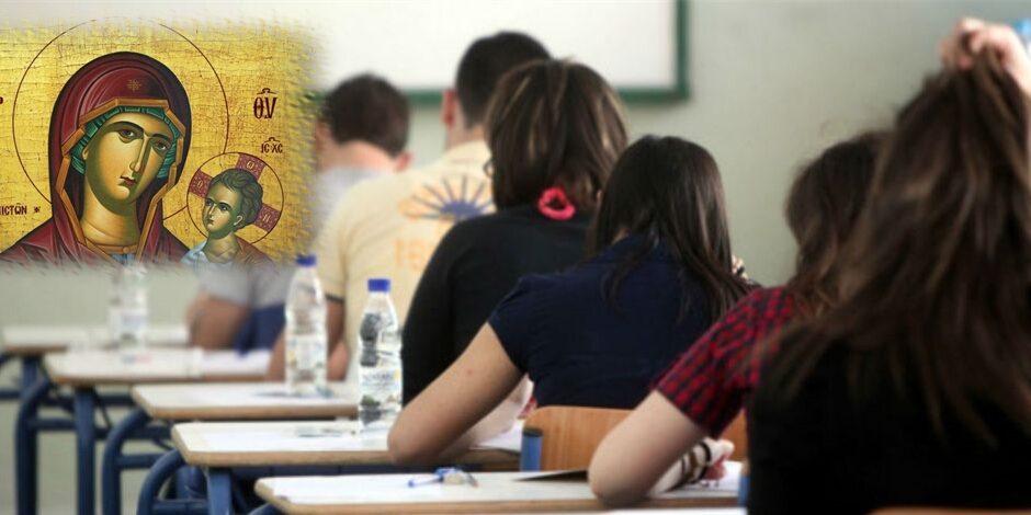 Πού πήγαν οι υποψήφιοι των Πανελλαδικών;