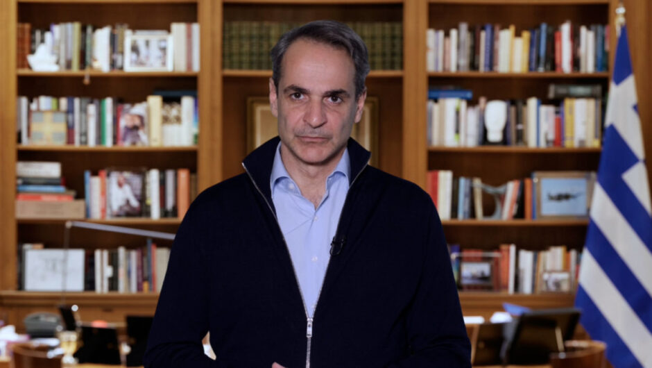 Μητσοτάκης: Η μόνη προεκλογική υπόσχεση που αθετήσαμε και είμαι περήφανος γι’ αυτό