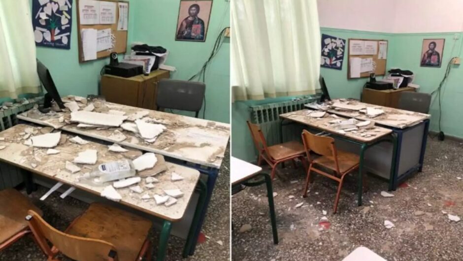 Βόλος: Έπεσε το ταβάνι σε αίθουσα δημοτικού σχολείου