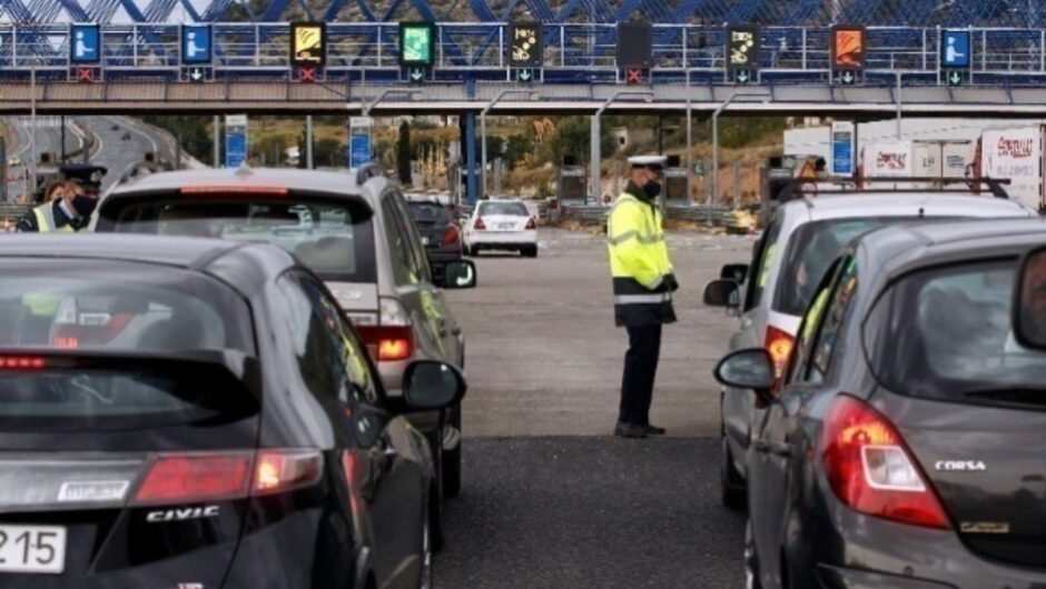 Αυξημένα μέτρα της Τροχαίας σε όλη την επικράτεια κατά την εορταστική περίοδο του Πάσχα