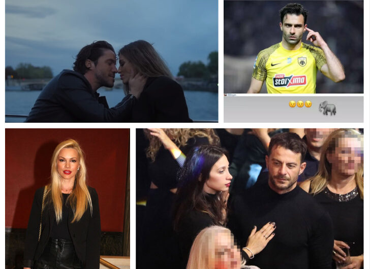 Tα νέα hot ζευγάρια της ελληνικής showbiz