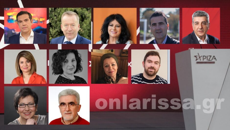 Το ψηφοδέλτιο του ΣΥΡΙΖΑ στη Λάρισα: Τα πρόσωπα, οι προσδοκίες και η στόχευση μιας υποψηφιότητας Τσίπρα