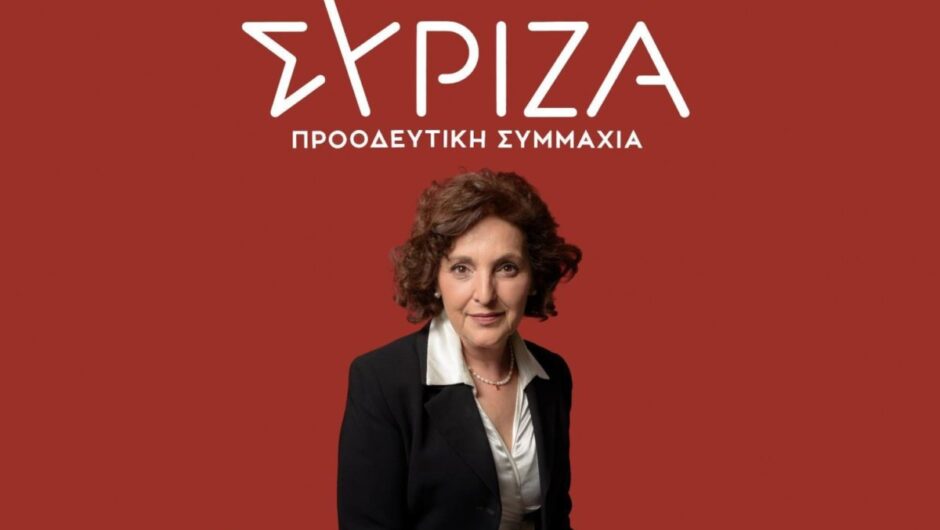 Μαρία Εμμανουήλ – Χατζή: Ποια είναι η υποψήφια βουλεύτρια Λάρισας του ΣΥ.ΡΙΖ.Α – ΠΣ