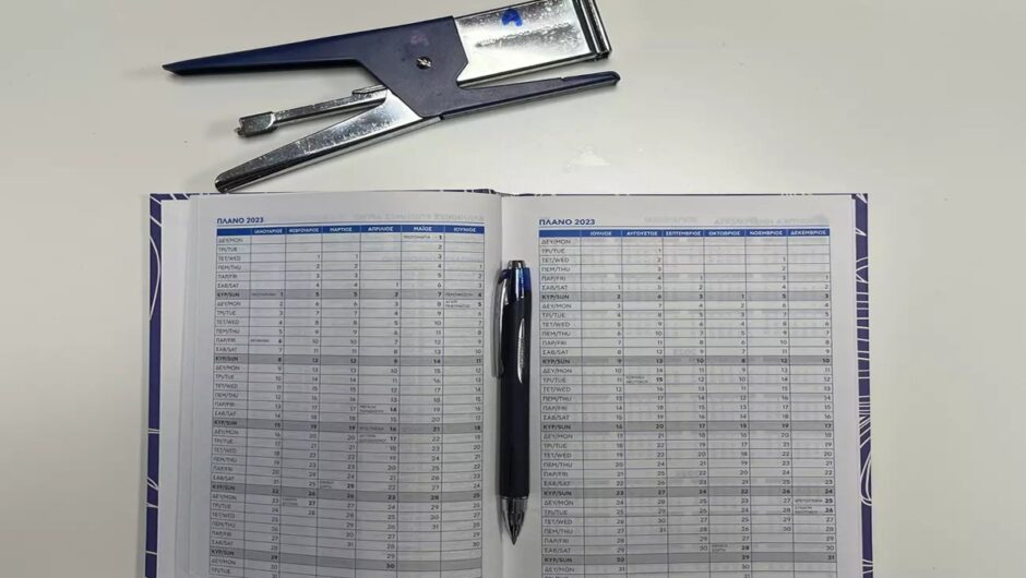 Αργίες 2023: Πότε είναι του Αγίου Πνεύματος και τι μέρα πέφτει Πρωτομαγιά