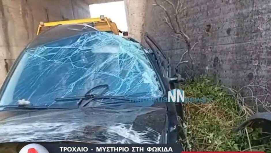 Μυστήριο με τον θάνατο της υποδιευθύντριας των φυλακών Μαλανδρίνου – Τι εξετάζουν οι αρχές