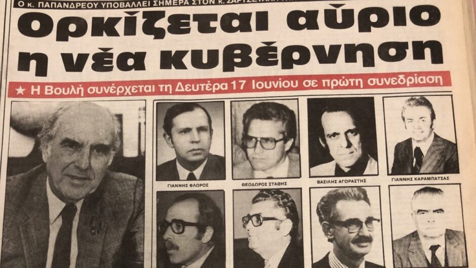 Οι εθνικές εκλογές στη Λάρισα μέσα από σπάνια ντοκουμέντα: Ο υποψήφιος που «μίλησε στις ψυχές των Θεσσαλών» και οι «αποτελεσματικές ενέργειες» του βουλευτή