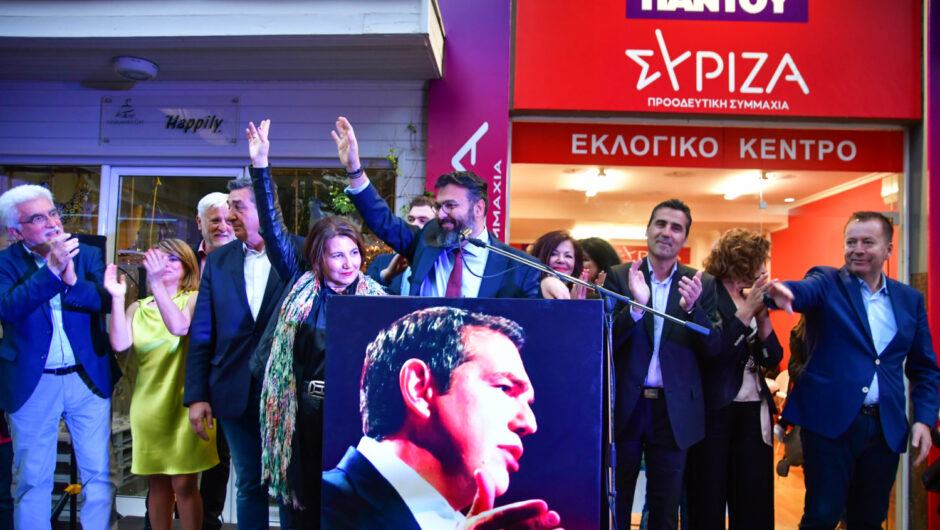 Εικόνες από τα εγκαίνια του εκλογικού κέντρου του ΣΥΡΙΖΑ-ΠΣ στη Λάρισα (φωτ.)