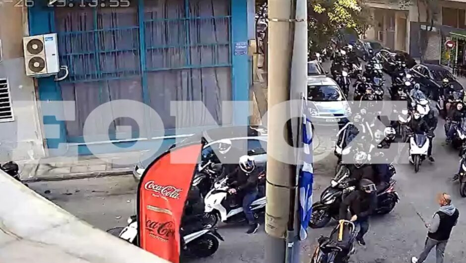 Βίντεο ντοκουμέντο: Καρέ – καρέ η άγρια οπαδική επίθεση στον Κολωνό, με 2 τραυματίες