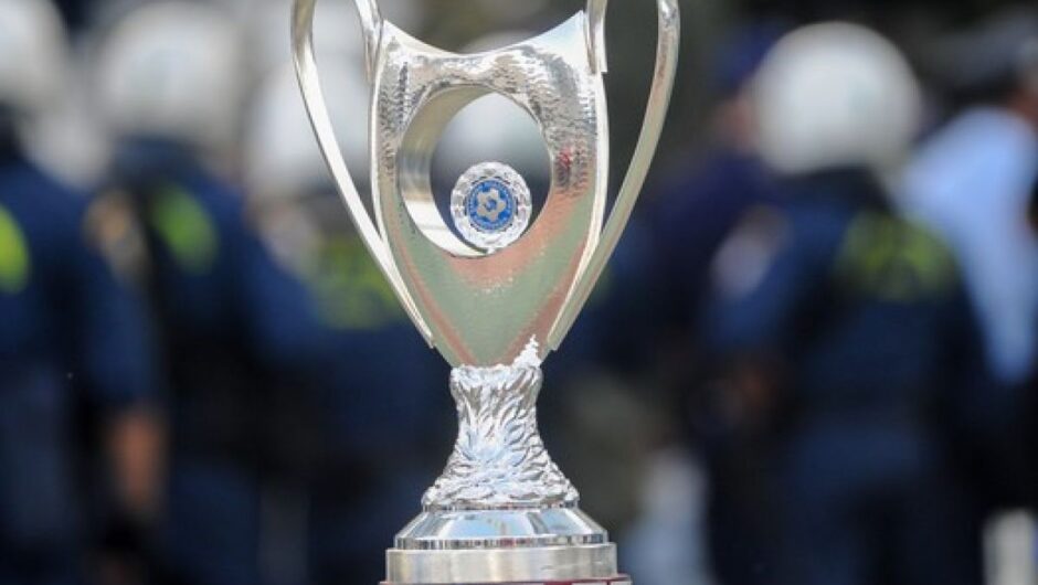 Που θα γίνει ο τελικός;