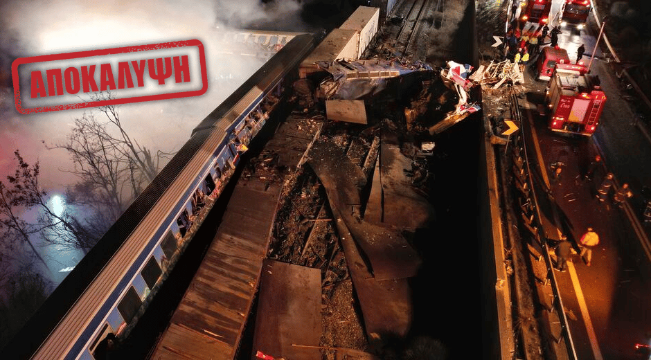 «Χαστούκι» από την «τρόικα» για το πόρισμα Γεραπετρίτη