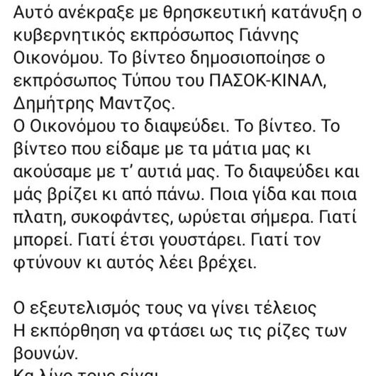 ΕΛΕΝΑ ΑΚΡΙΤΑ