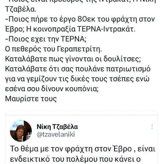 ΚΥΒΕΡΝΗΣΗ ΑΕ..