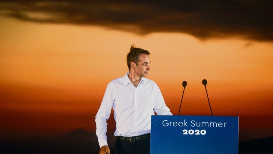 Συνεργάτης του Κυριάκου, το πιο προσοδοφόρο επάγγελμα