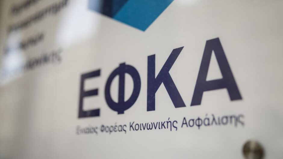 ΕΦΚΑ / Έβγαλε σύνταξη 12,50 ευρώ σε καρκινοπαθή με 35 χρόνια υπηρεσίας (βίντεο)