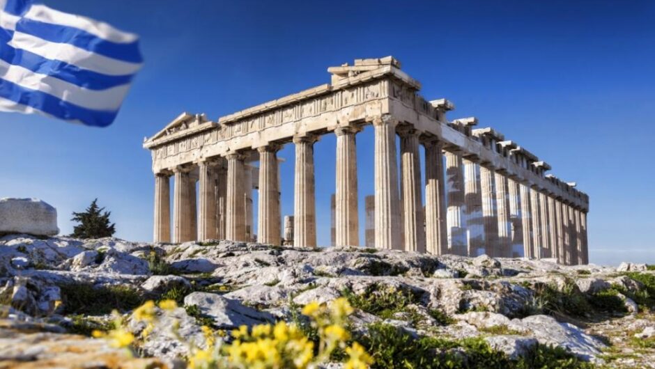 Πως αποκαλούν οι ξένοι την Ελλάδα- Εσείς γνωρίζατε;