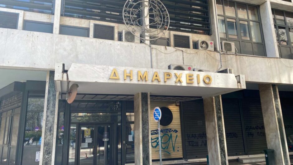 Τι απαντά η δημοτική αρχή Λάρισας στο δημοσίευμα περί συνάντησης του Δημάρχου με επιχειρηματία, με φόντο διεμβολιστική υποψηφιότητα