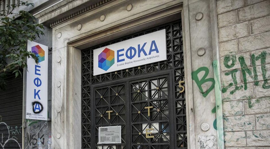 Βολεύουν τα «δικά τους» παιδιά σε ΔΥΠΑ και ΕΦΚΑ