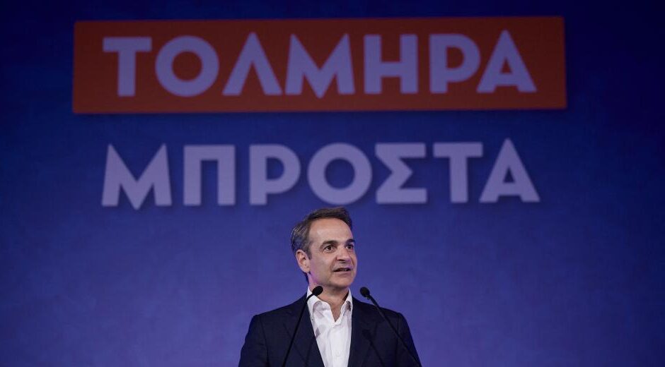 Κινδυνολογία Μητσοτάκη για νέο μνημόνιο και τσουνάμι φόρων