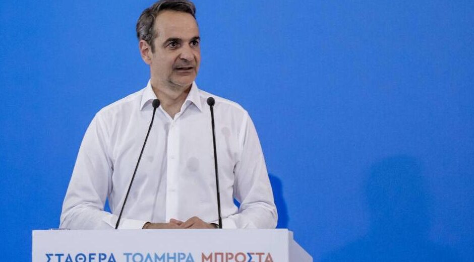 Ειρωνικός Μητσοτάκης, ασχολείται με το μικρό όνομα του Βαρουφάκη