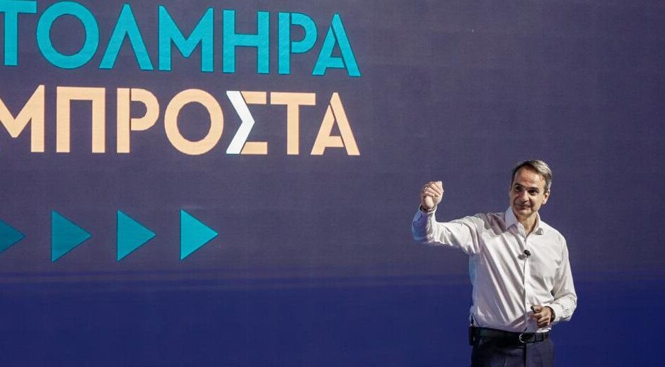 «Πέντε Ελλάδες» κι ένας κόφτης λιτότητας