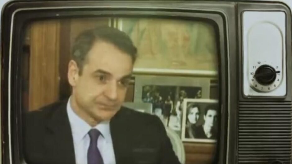ΣΥΡΙΖΑ – ΠΣ / «Ως εδώ» στην ακρίβεια – Το νέο προεκλογικό σποτ