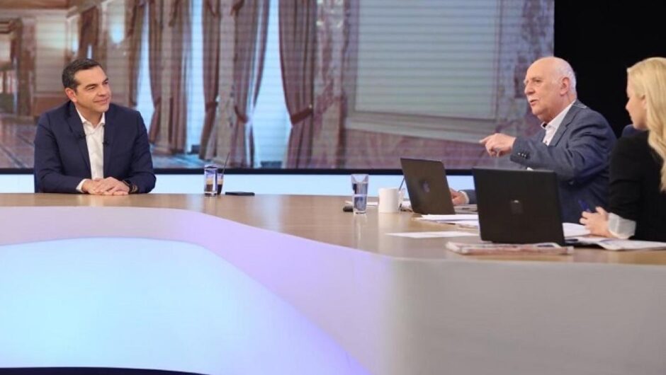 Αλέξης Τσίπρας / Είναι αστείο να ντύνεται ΣΥΡΙΖΑ ο Μητσοτάκης -Κυβερνά 4 χρόνια και τα έχει κάνει χειρότερα