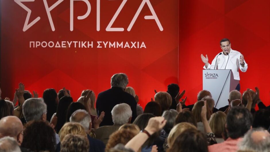 ΣΥΡΙΖΑ – ΠΣ / Η προγραμματική ατζέντα με στόχο την ανατροπή των συσχετισμών