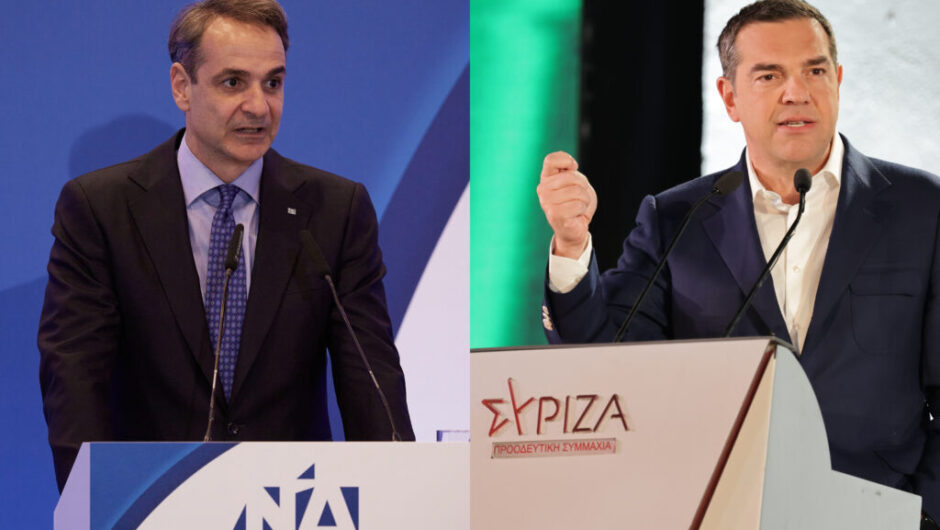 Προσκλητήριο νίκης από Μητσοτάκη – Ισχυρή νίκη για κυβέρνηση προοδευτικής συνεργασίας ζητά ο Τσίπρας