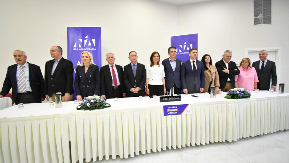 Οι σταυροί των «γαλάζιων» υποψηφίων στους δήμους της Π.Ε. Λάρισας