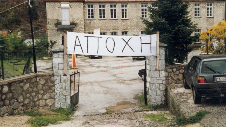 Ένα ολόκληρο χωριό στην Ηλεία δεν θα ψηφίσει στις εκλογές – Ποιος ο λόγος