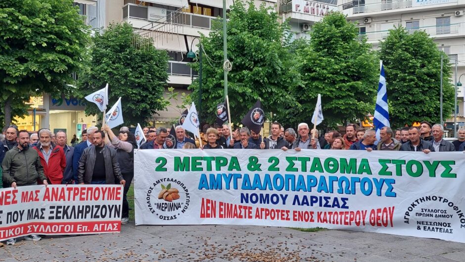 Λάρισα: Στους δρόμους οι αγρότες για τα αμύγδαλα (φωτ. & βίντεο)
