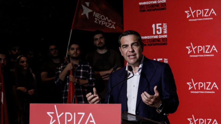 Δεν ξεχνά τα Τέμπη και τις Υποκλοπές ο ΣΥΡΙΖΑ