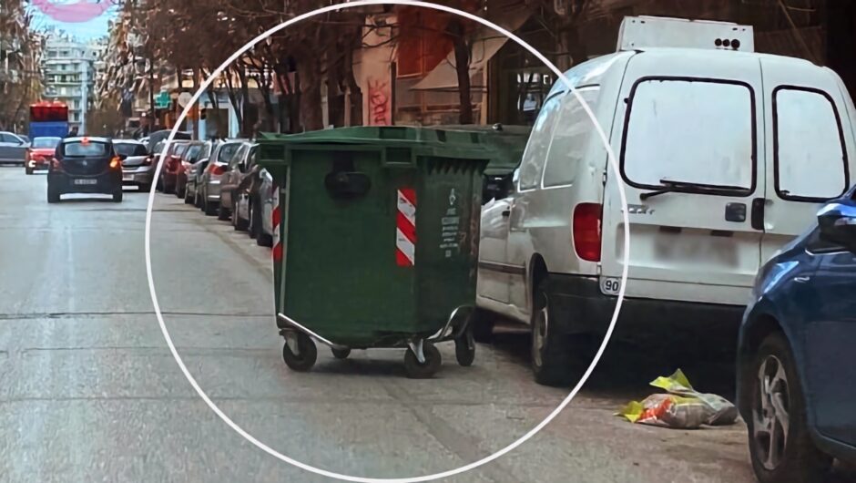 «Αρρωστημένο» παιχνίδι στη Λάρισα: Άγνωστοι πετούσαν… κάδους απορριμμάτων σε διερχόμενα αυτοκίνητα!