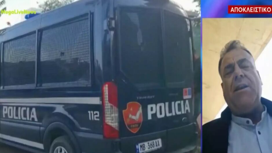 Αλβανία: «Θέλουν να μας διώξουν γιατί είμαστε Έλληνες» καταγγέλλουν ομογενείς της Χιμάρας